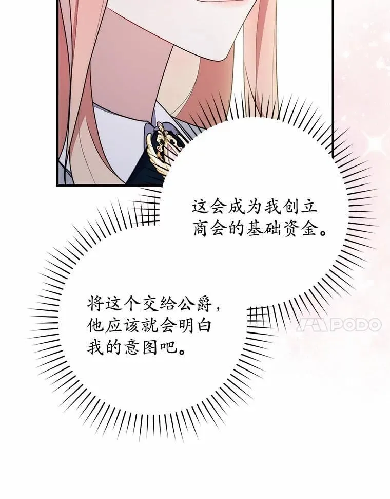 50.新的计划58