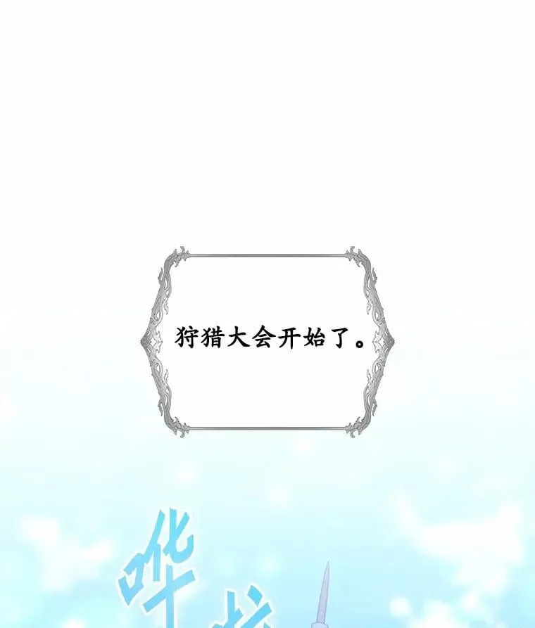 52.获胜者不是您50