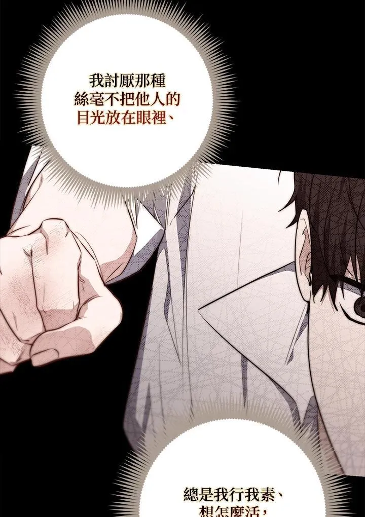 第39话83