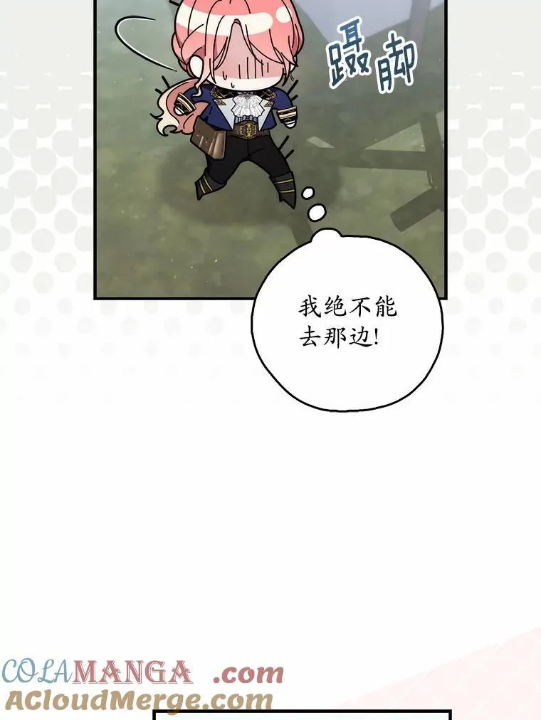 51.狩猎大会112