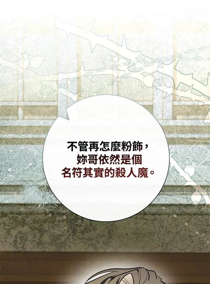 第42话102