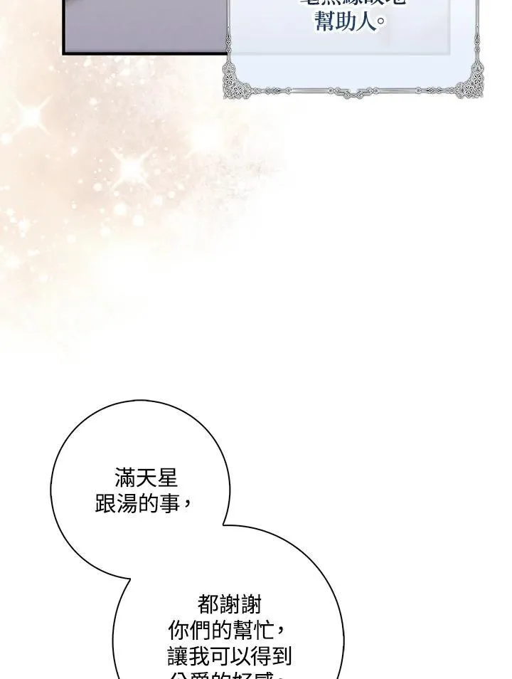 第4话106