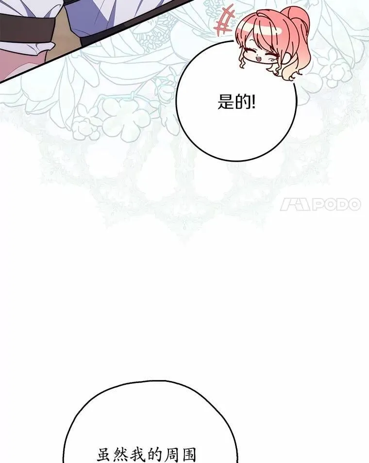 48.如愿112