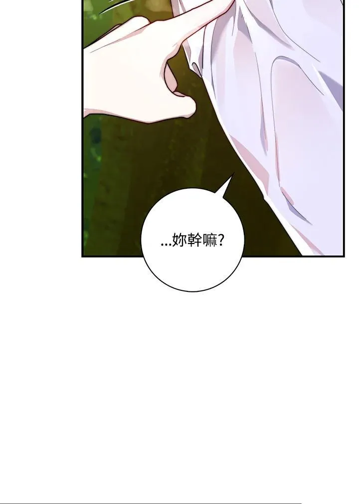 第33话102
