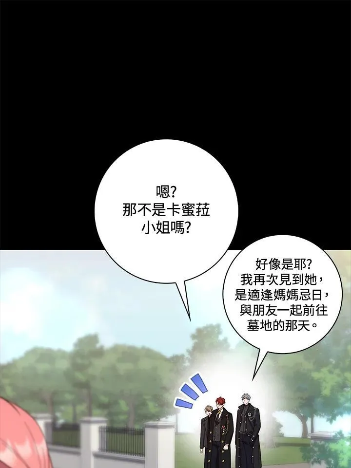 第39话63
