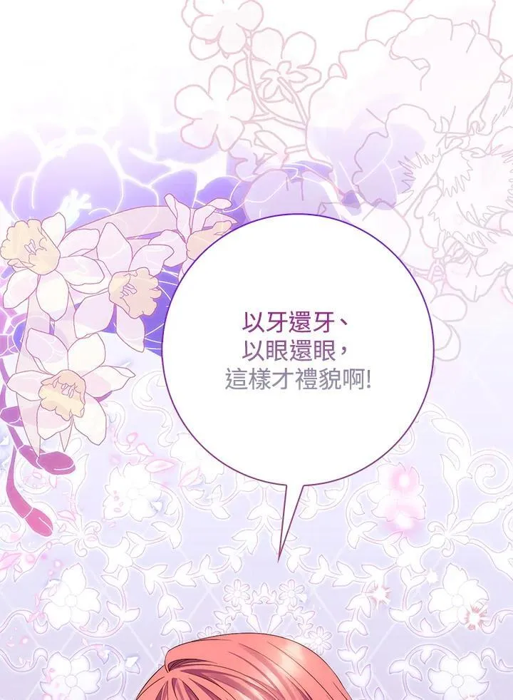 第7话46