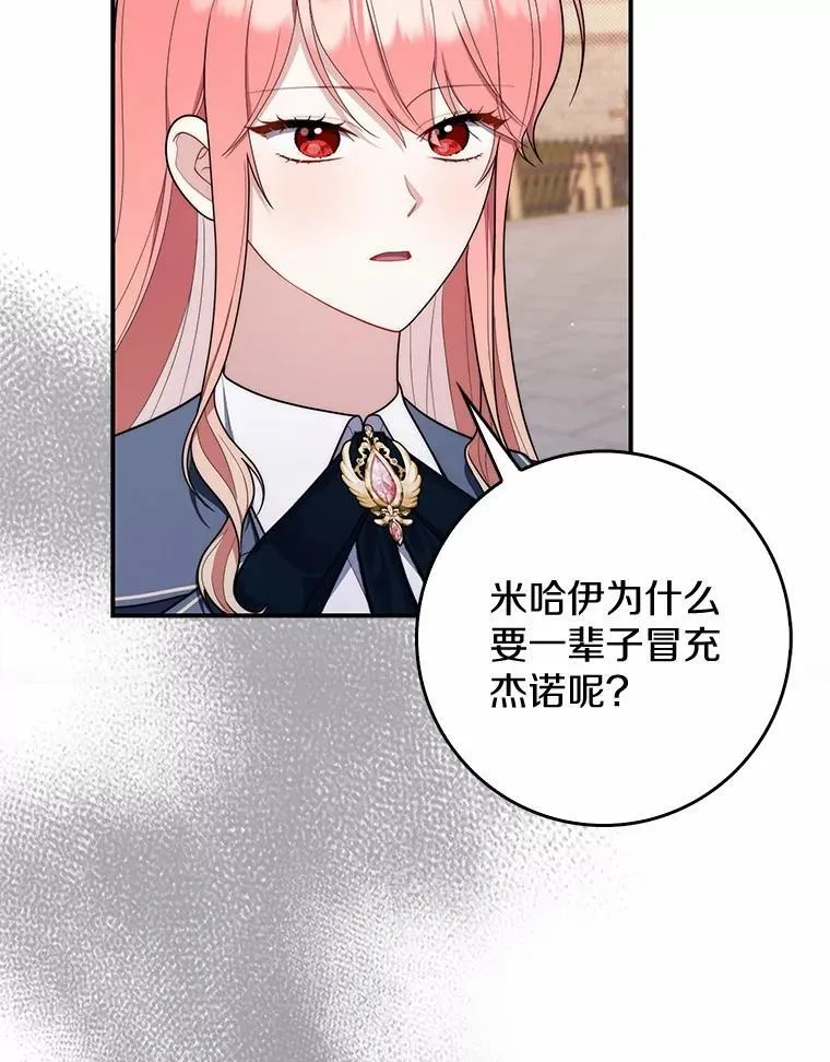 48.如愿83