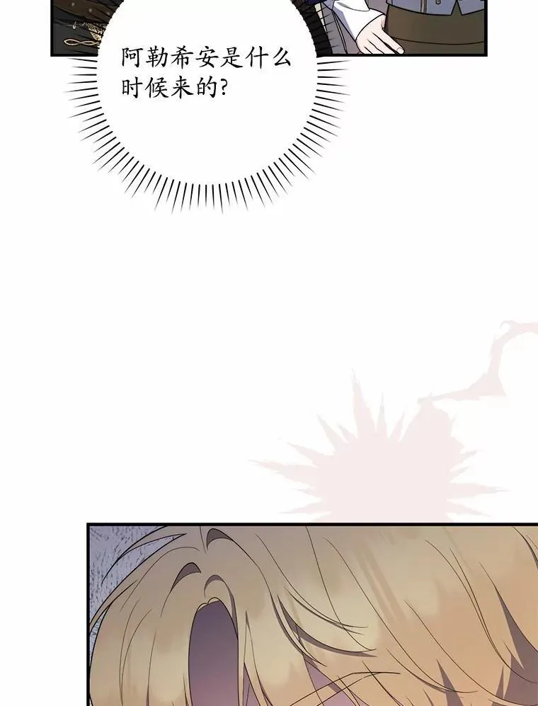 51.狩猎大会81