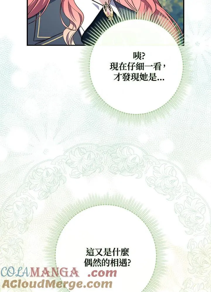 第18话60