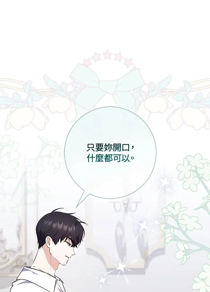 第27话71