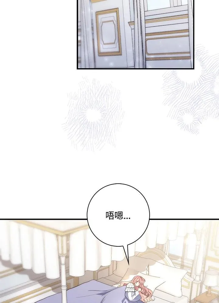 第13话6