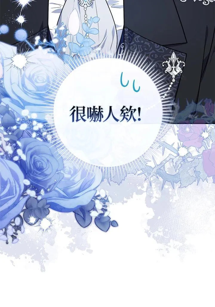 第43话85