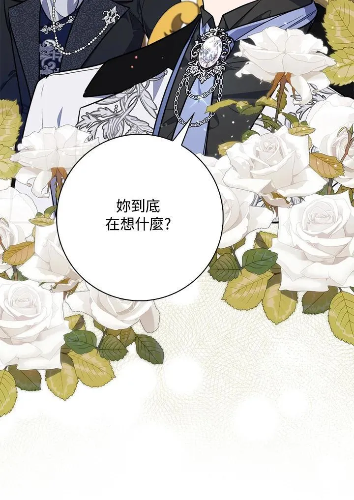 第43话79