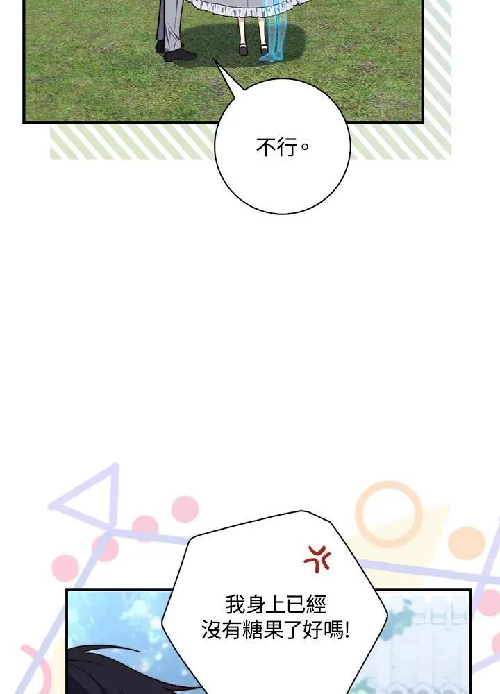 第28话71