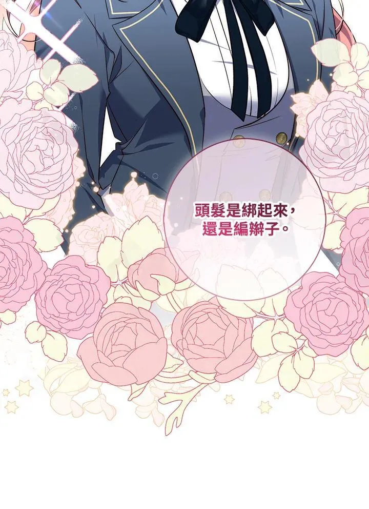 第18话98