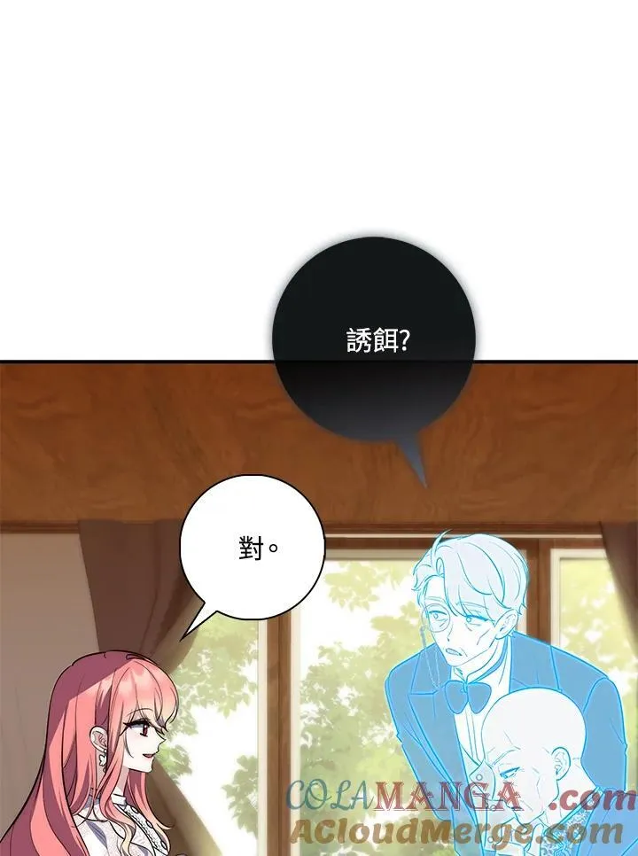 第19话88