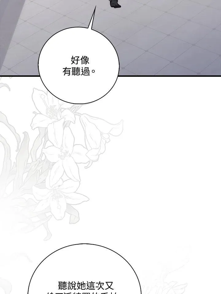第2话135