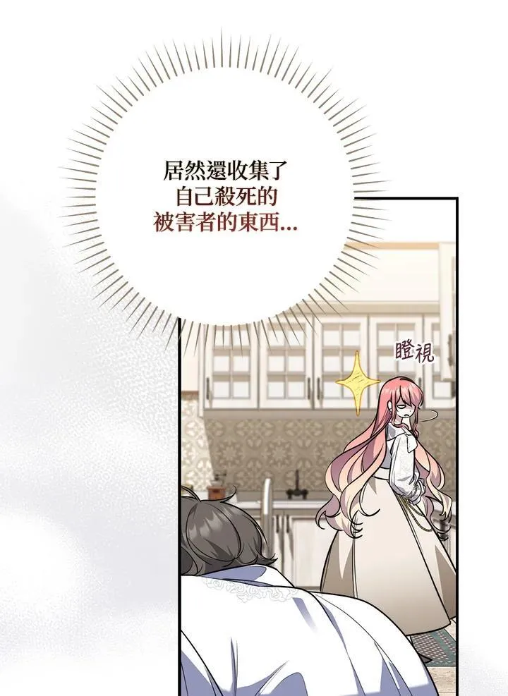 第43话54