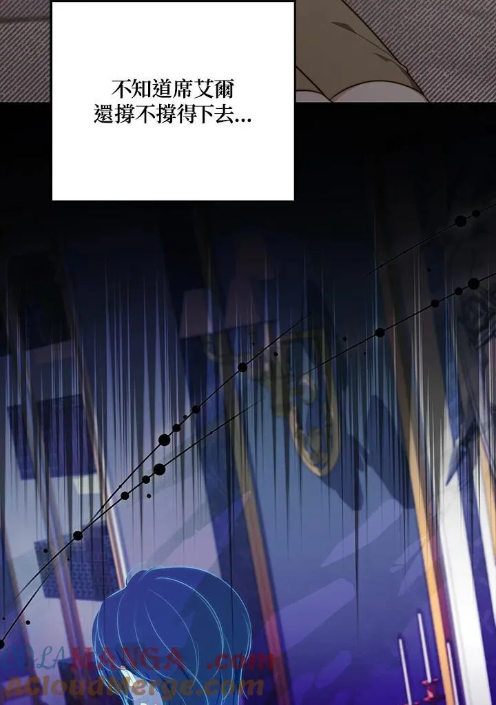 第28话24