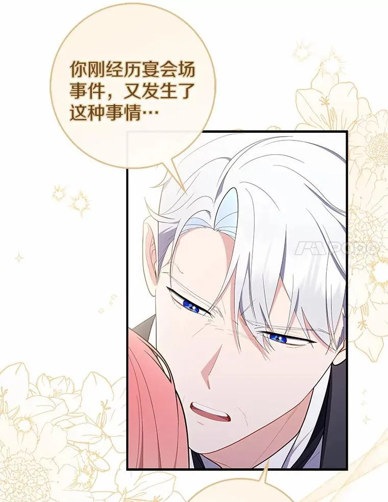 49.下次注意50