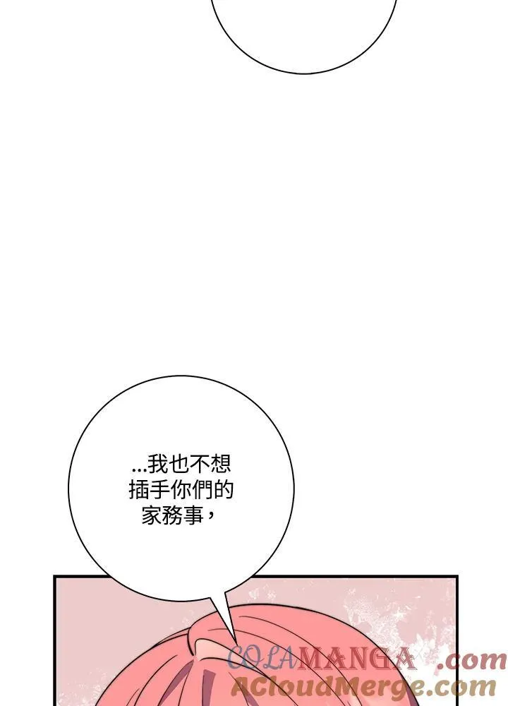 第30话72