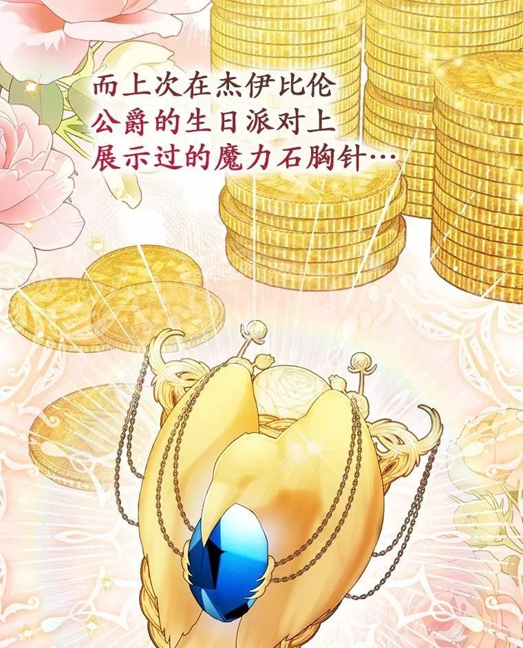 50.新的计划15