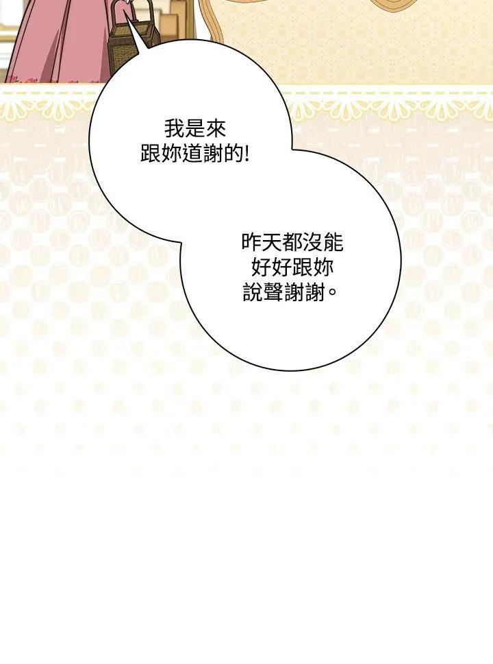 第36话53