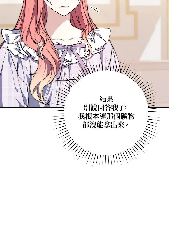 第27话31