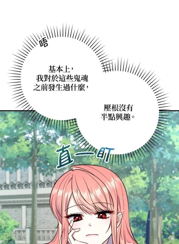 第30话19