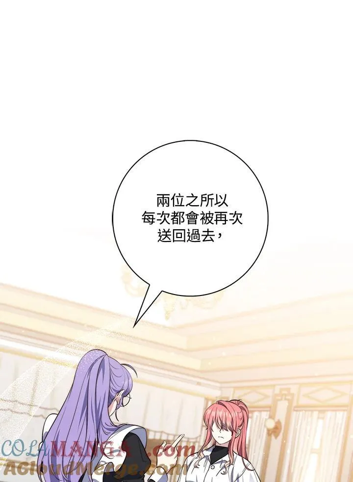 第21话64