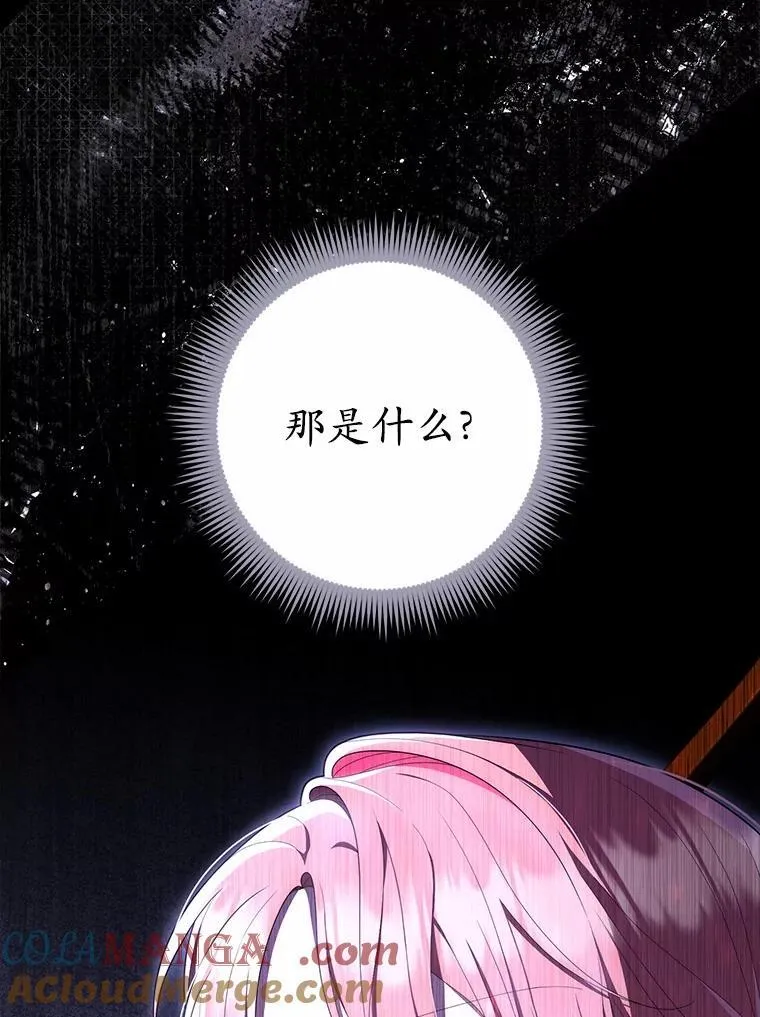 53.不想再次变成孤儿120
