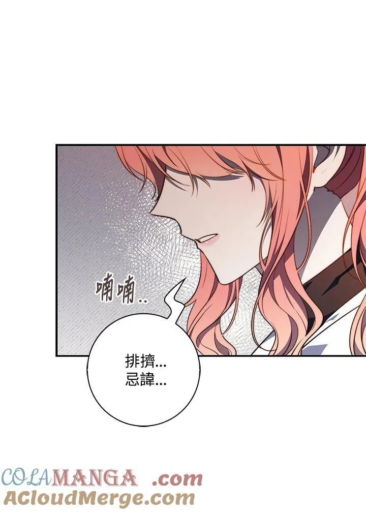 第21话24