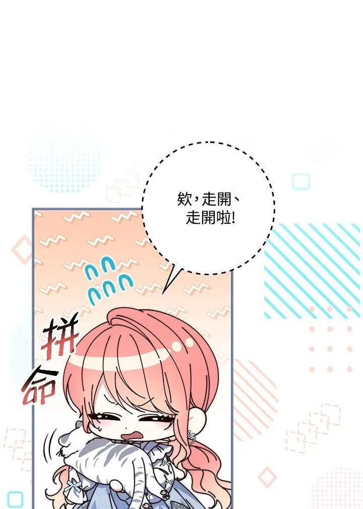 第23话10