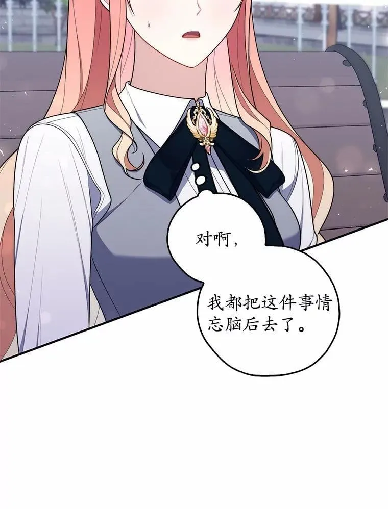 50.新的计划113