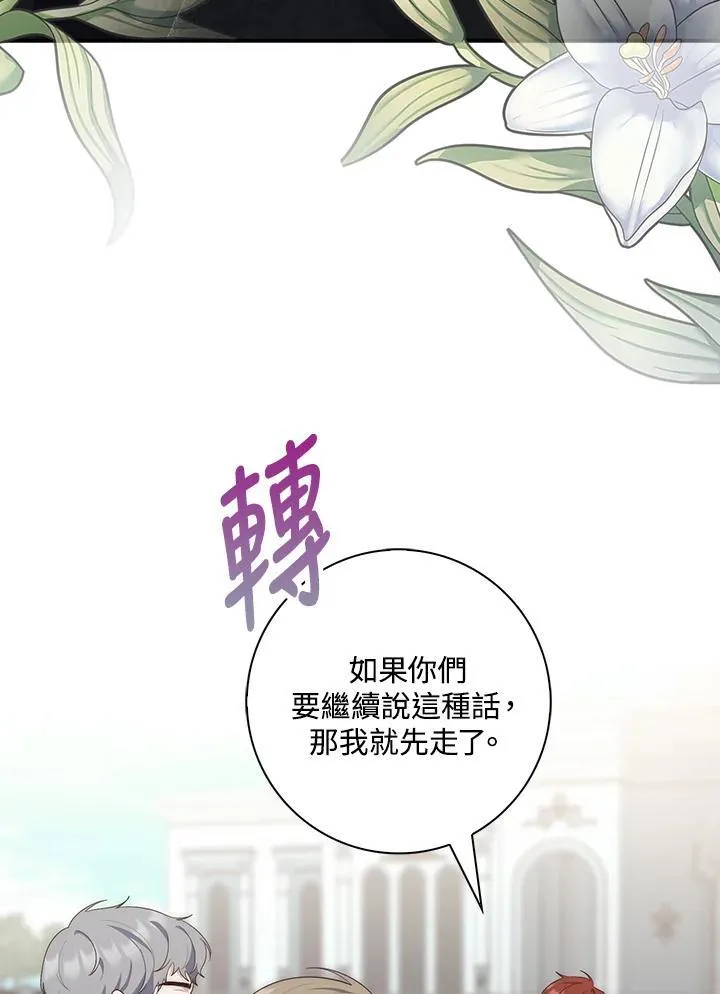 第12话46