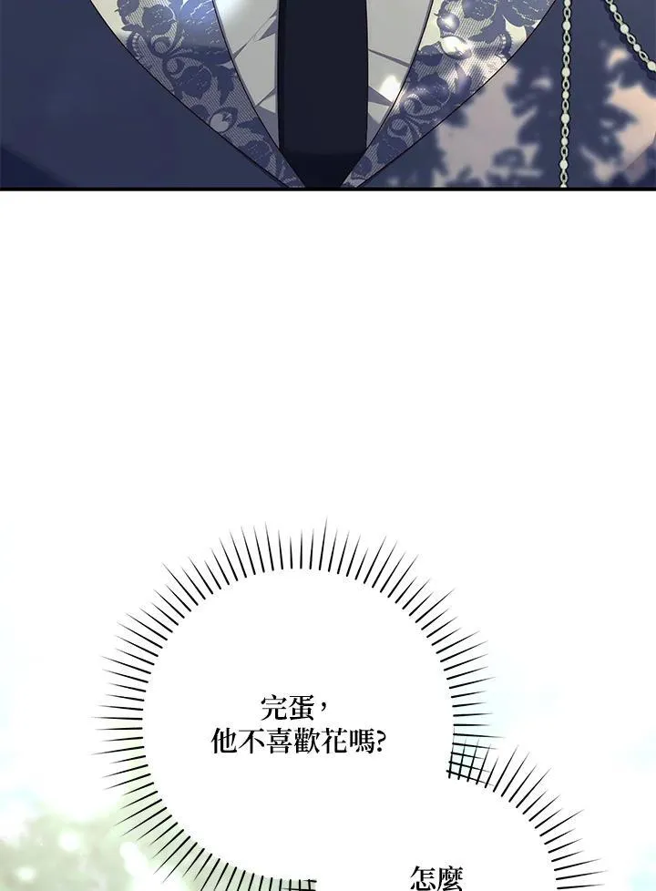 第10话41