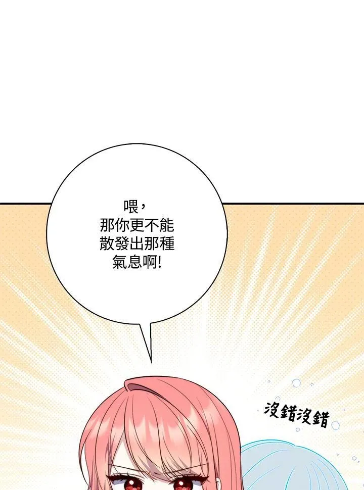 第26话99