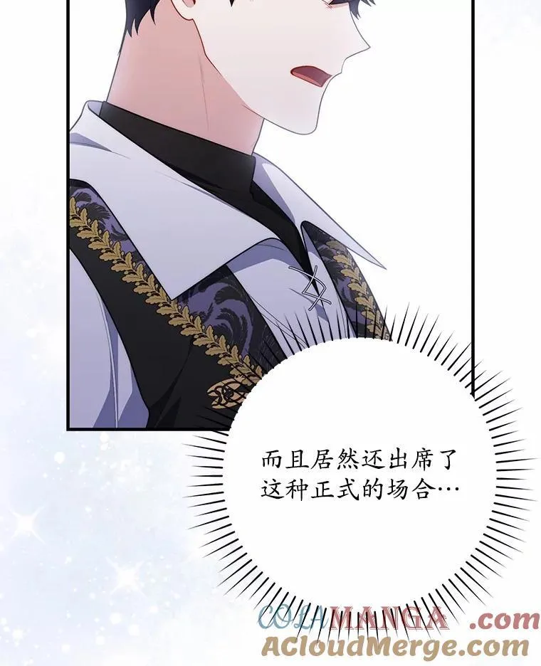 51.狩猎大会92