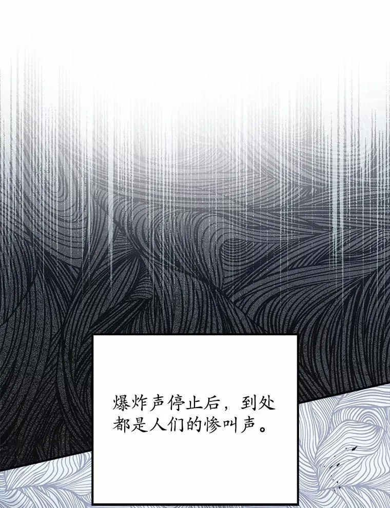 53.不想再次变成孤儿69