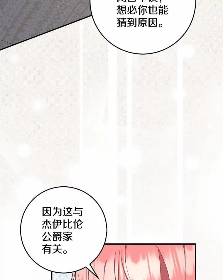 47.暗算失败126