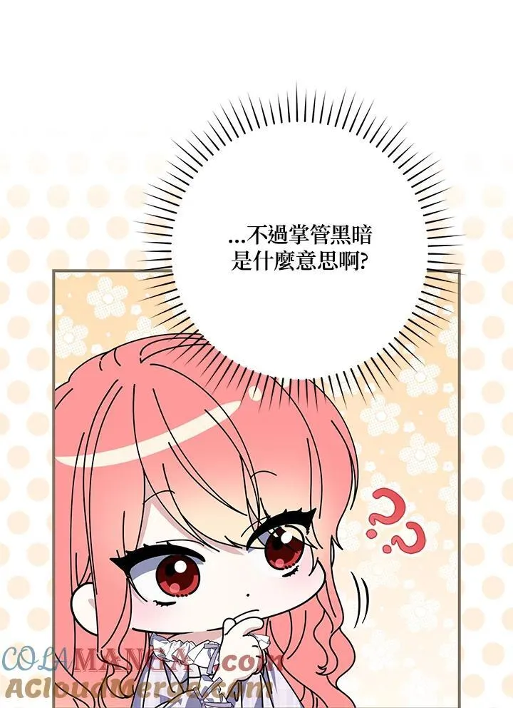 第27话32
