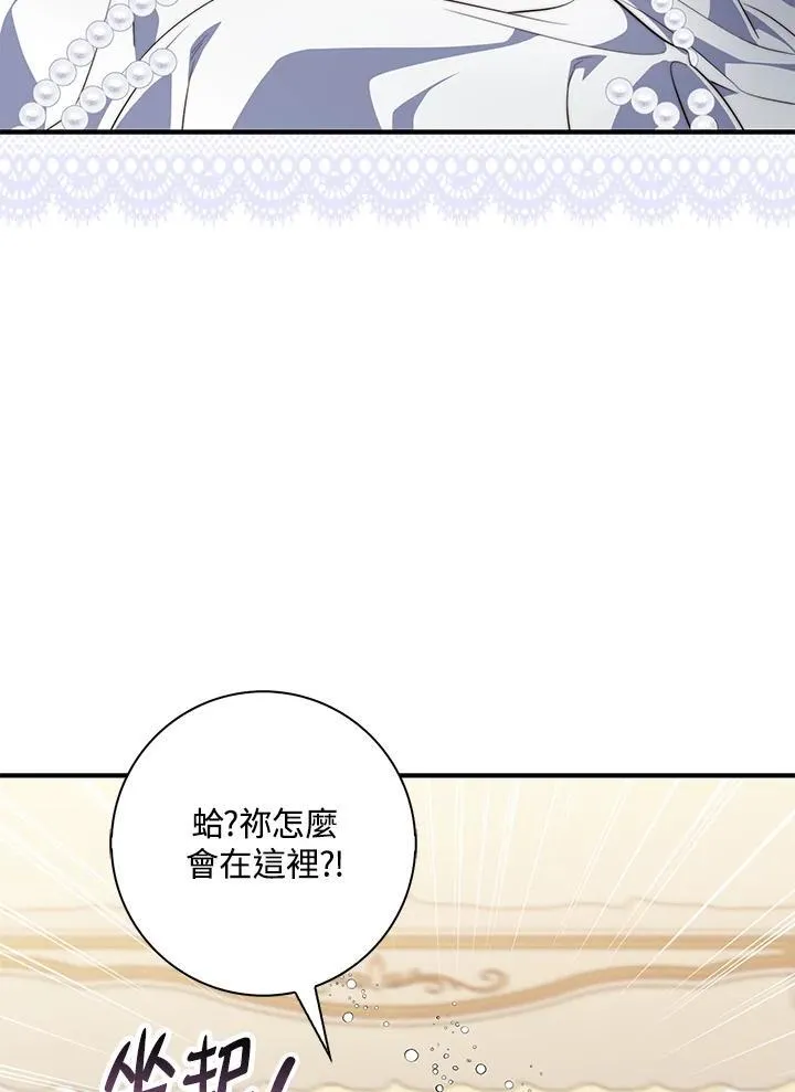 第23话50