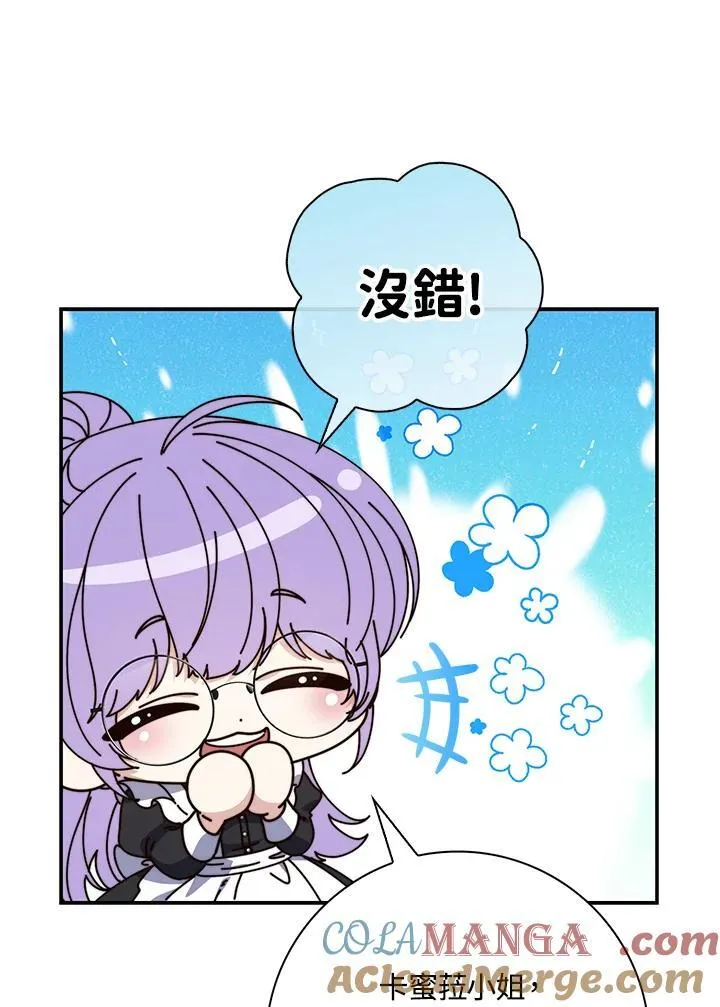 第21话28