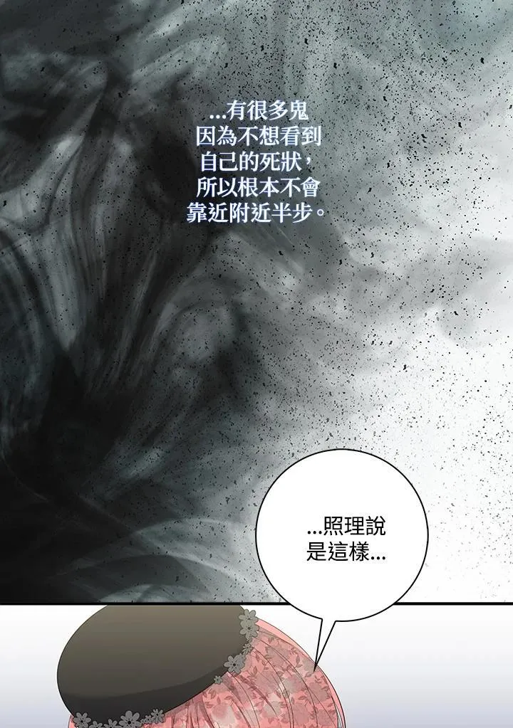 第11话75