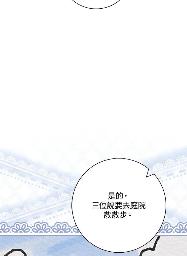 第35话46