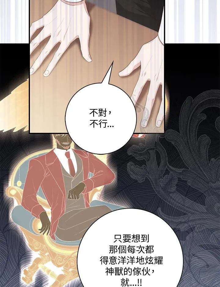 第11话26