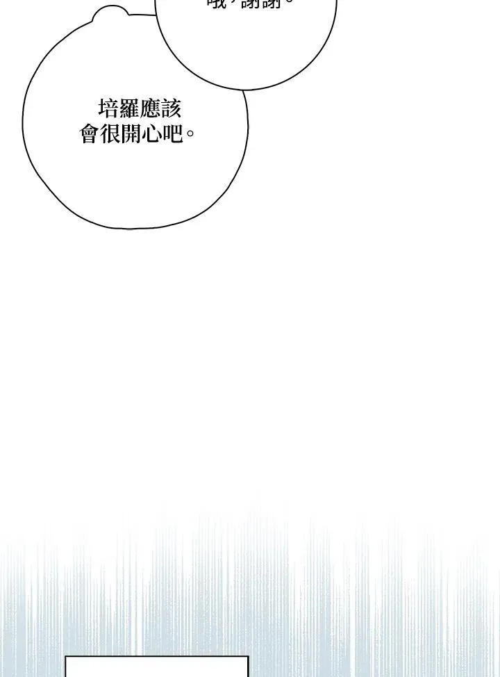 第37话49