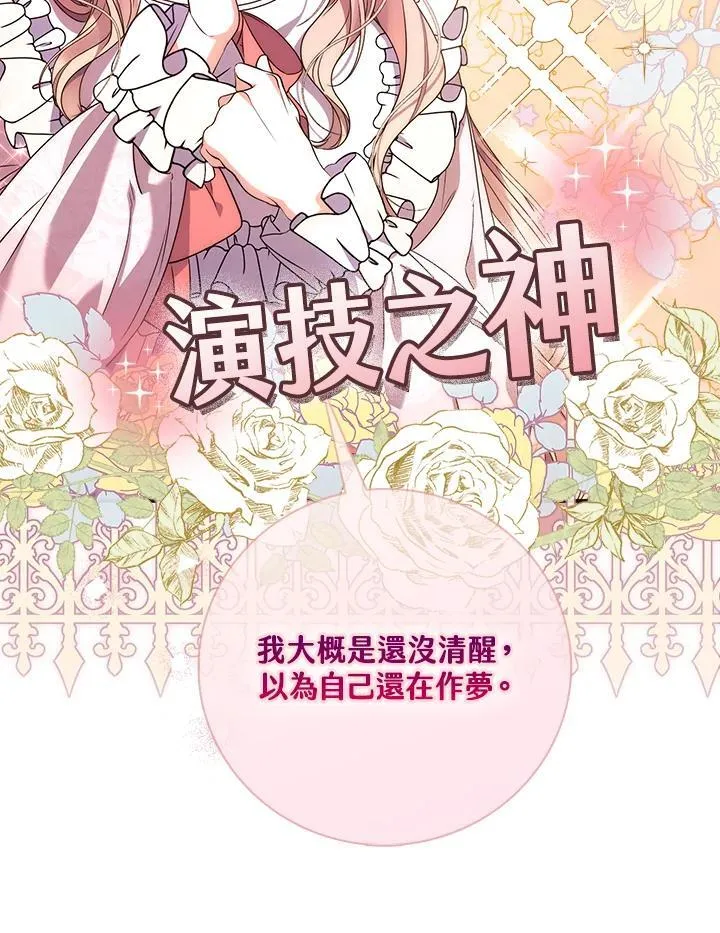 第2话18