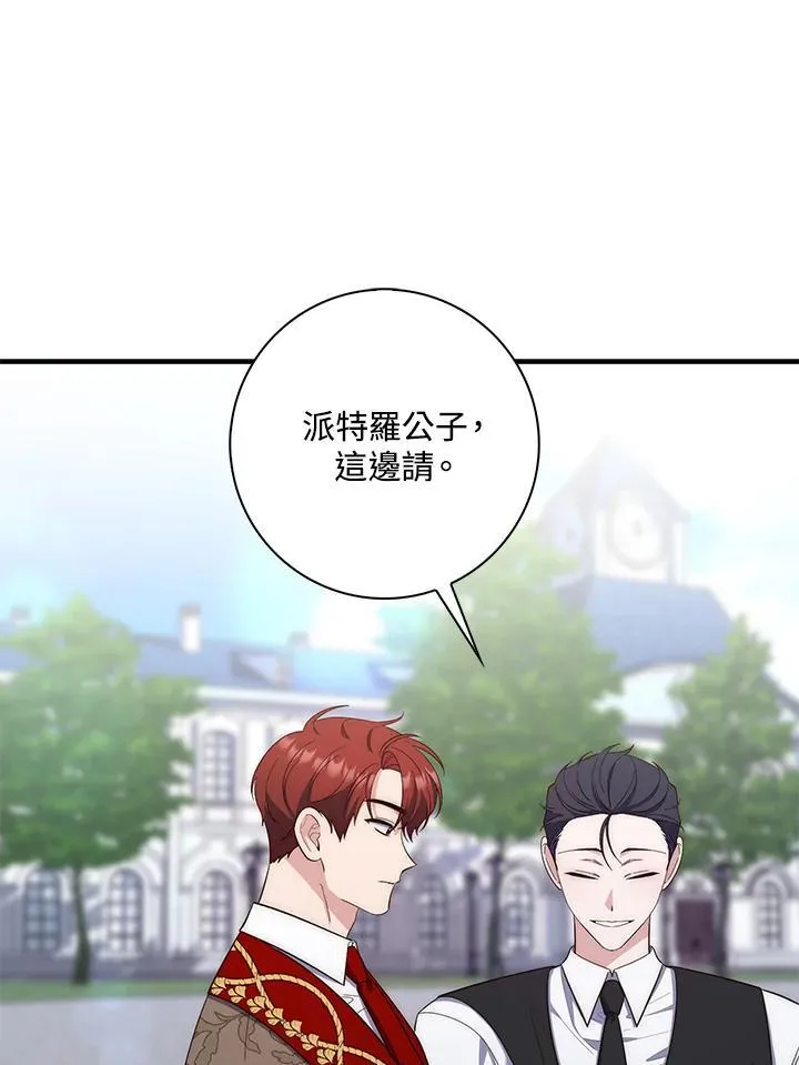 第14话81