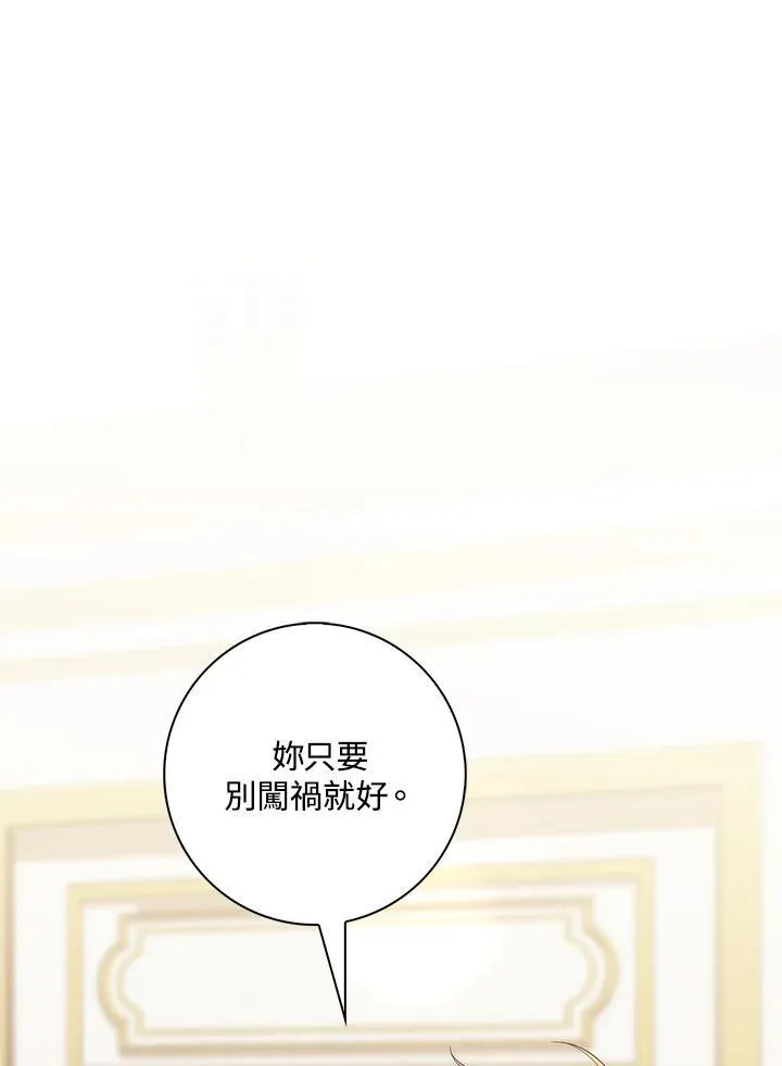 第8话86